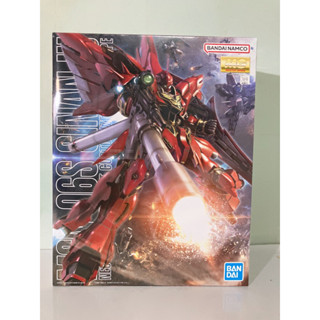 🔥ของแท้ มือ1 Bandai🇯🇵 MG 1/100 MSN-06S Shinanju