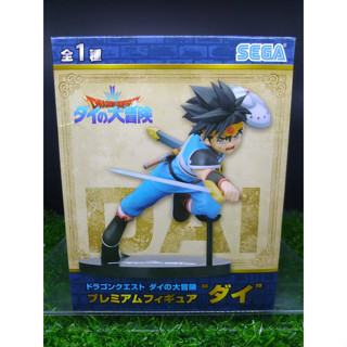 (ของแท้ หายากมาก) ได ดราก้อนเควส ไดตะลุยแดนเวทมนตร์ Dragon Quest Adventure Sega Premium Figure - Dai