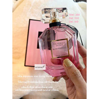 น้ำหอมแบ่งขาย Victoria’s Secret Bombshell EDP