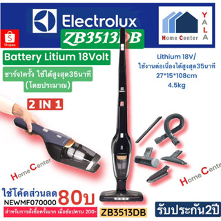 ZB3513   ZB3513DB   ZB 3513   ดูดฝุ่นไร้สาย   ELECTROLUX