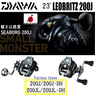 คุณกำลังมองหารอกตัวไหน Daiwa 23 SEABORG 200J Various types 200J/-DH/200JL/JL-DH ☆Free shipping☆ [direct from Japan] [made in Japan] SEABORG LEOBRITZ FORCE MASTER BEAST MASTER OCEA JIGGER SALTIGA shimano Offshore Fishing รอกสปินนิ่งเรือชายฝั่ง Jigging Cas