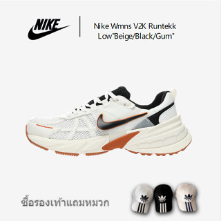 Nike Wmns V2K Runtekk Low "Beige/Black/Gum" รองเท้าวิ่งจ็อกกิ้งกีฬาลำลองอเนกประสงค์ย้อนยุค FD0736-013