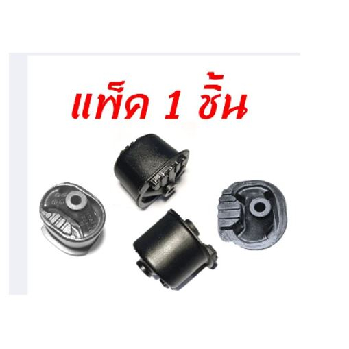 J&N ยางแท่นเครื่อง T/T ALTIS LH A/T M/T -T/T VIOS 2007-2012 LH- T/T WISH - ANE11 2.0 01-05 A/T M/T L