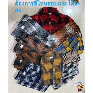 เสื้อลายสก๊อตแขนยาว เสื้อมือหนึ่ง   พร้อมส่ง