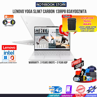 [ผ่อน 0% 10 ด.]LENOVO YOGA SLIM7 CARBON 13IRP8 83AY002WTA/i5-1340P/ประกัน 3YOnsite