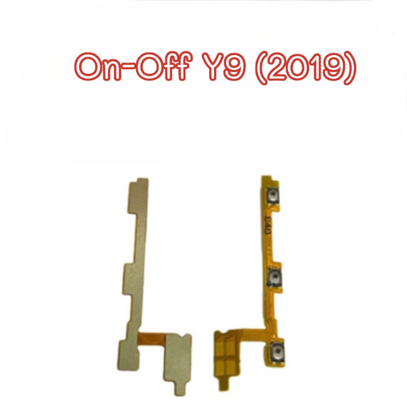 แพรสวิต ปิด - เปิด PCB on-off Y9 2019 แพรเปิด-ปิด Y9 2019 แพรเปิดปิดY9 2019 แพรสวิตY9  ออนออฟY9 2019