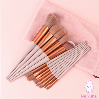 NKK ชุดแปรงแต่งหน้า ขนนุ่ม แปรงอายแชโดว์ ชุดมี 13 makeup brush