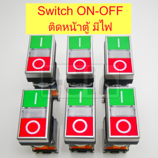 Switch ON/OFF 22mm.แบบมีไฟ 24V และ 220AC