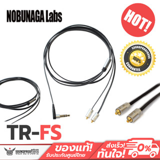 NOBUNAGA LABS TR-FS สายอัพเกรดขั้ว MMCX เสียงเบส หัวแจ๊ค 3.5 MM.