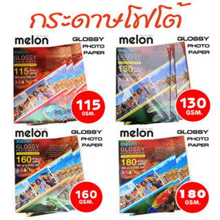 กระดาษโฟโต้160แกรม Glossy Photo Paper 160G A4...-180-.215-240---แกรม