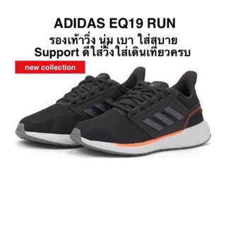 รองเท้าวิ่ง ADIDAS EQ19 RUN แท้ 100%