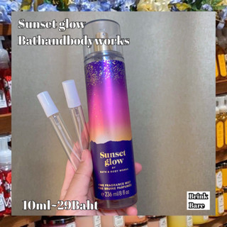 น้ำหอมกดแบ่งBathandbodyworks Fine Fragrance Mist น้ำหอมแท้100% กลิ่น sunset glow