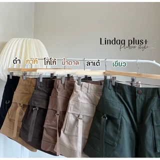Tank Shorts - กางเกงคาร์โก้ขาสั้นสาวอวบ✨