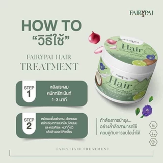 แฟรี่ปาย Fairypai Hair Serum