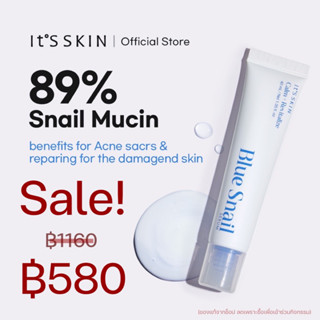 🩵🐌 (พร้อมส่ง 💯%) Its Skin Blue Snail Serum 40ml. (1160)