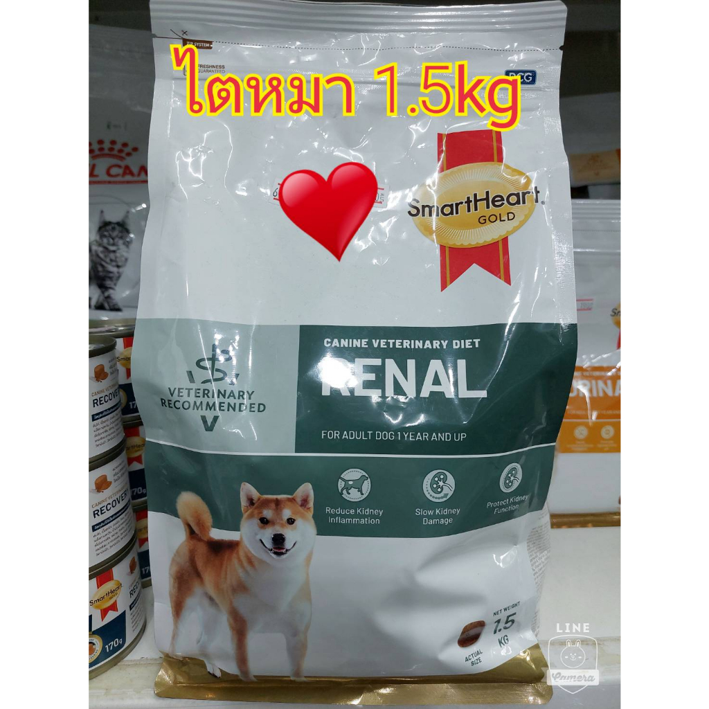 SmartHeart Gold  Renal  อาหารสุนัข โรคไต 1.5kg 28/03/27