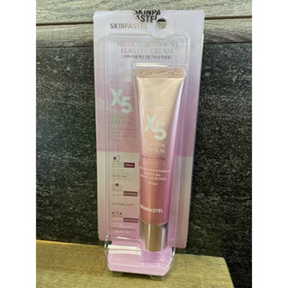 SKINPASTEL PREMIUM RETINOL X5 ELASTIN CREAM 30ml