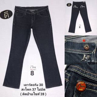 8.Vintage Evis x Puma Distressed Denim Jeans กางเกงยีนส์ผู้หญิง เอววัดจริง 30" ( ป้าย 28 )