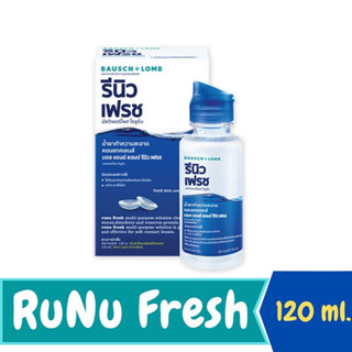 Renu Fresh 120 ml. น้ำยาล้างคอนแแทคเลนส์ Free ตลับเเช่คอนแแทคเลนส์