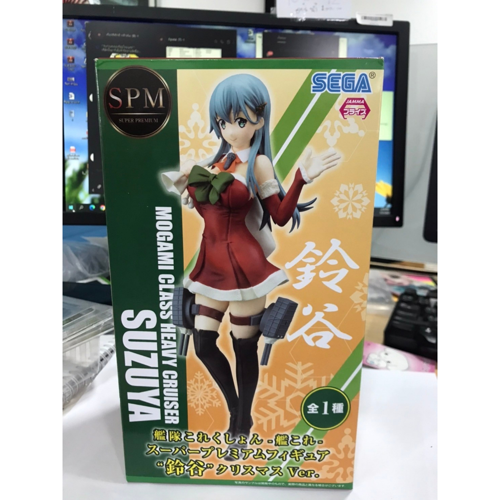 Sega Fleet Collection -KanColle -Super Premium Figure Suzuya Christmas