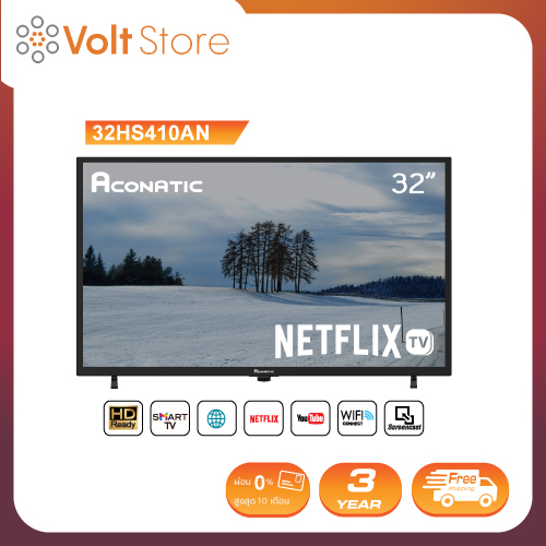Aconatic LED Netflix TV Smart TV HD (Netflix v5.3) สมาร์ท ทีวี ขนาด 32 นิ้ว รุ่น 32HS410AN (รับประกั