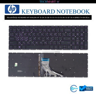 คีย์บอร์ดโน๊ตบุ๊ค KEYBOARD HP PAVILION HP 15-DA 15-DB 15-CX 15-CS 15-DK 15-DF 16-A SERIES TH-EN สีม่วง