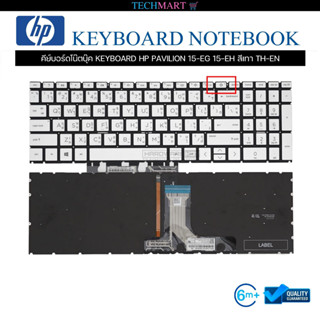 คีย์บอร์ดโน๊ตบุ๊ค KEYBOARD HP PAVILION 15 EG 15 EH สีเทา TH-EN