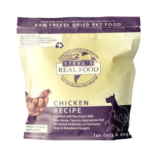 อาหารสุนัข Steve’s Real Food Raw Freeze Dried Pet Food สูตร Chicken Recipe ขนาด 567 g