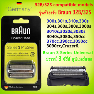 Braun 32B series 3 shaver foil replacement 32B foil cutter replacement shaver head