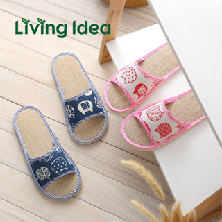 Living idea รองเท้าแตะใส่ในบ้าน กันลื่น นิ่มใส่สบาย เปิดนิ้วเท้า Slippers ของใช้ในห้องนอน