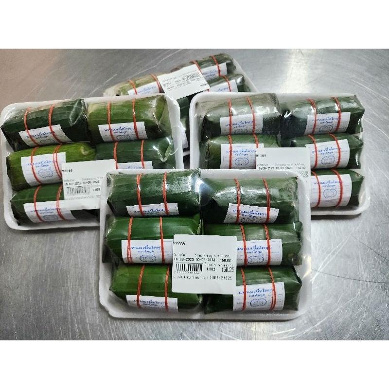 แหนมเนื้อโคขุน ผลิตโดยสหกรณ์โพนยางคำ 100%
