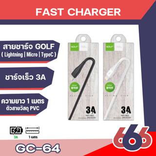 GOLF สายชาร์จUSB 3A Lfying Fish GC-64/Micro//Type-C/