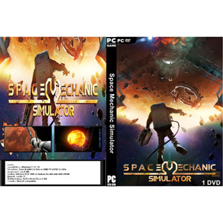 แผ่นเกมส์ PC Space Mechanic Simulator (1DVD)