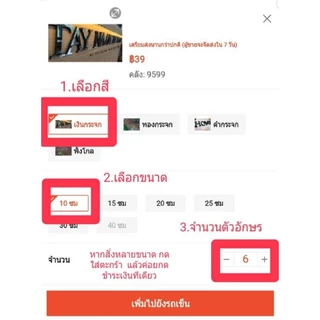 พร้อมส่ง ส่งด่วน1-2วัน (ขายเป็นตัว ก-ฮ A-Z 0-9) ตัวอักษรตัวนูน3Dมีมิติ เงาแบบกระจก มีกาวในตัว ตัวอักษรอะคริลิคมิลเลอร์