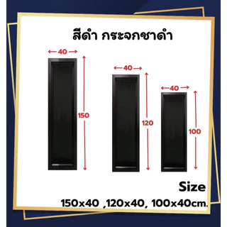หน้าต่าง ช่องแสง[บานตาย] 150x40, 120x40, 100x40cm. [ถูกสวยดีมีคุณภาพ][คิ้วเท4ด้าน][วงกบขอบใหญ่][สินค้าคุณภาพราคาถูก]