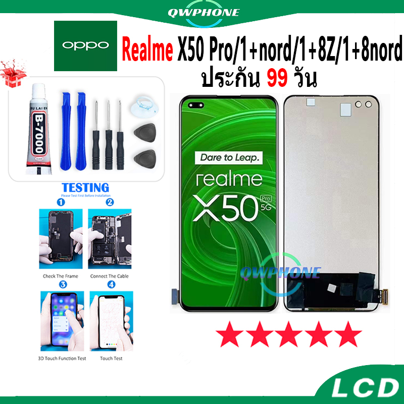 LCD Realme X50 Pro/1+nord/1+8Z/1+8nord หน้าจอ+ทัช หน้าจอโทรศัพท์ หน้าจอ realme x50 pro，1+nord，1+8z จ