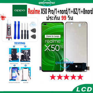 LCD Realme X50 Pro/1+nord/1+8Z/1+8nord หน้าจอ+ทัช หน้าจอโทรศัพท์ หน้าจอ realme x50 pro，1+nord，1+8z จอแถมชุดไขควง+กาว