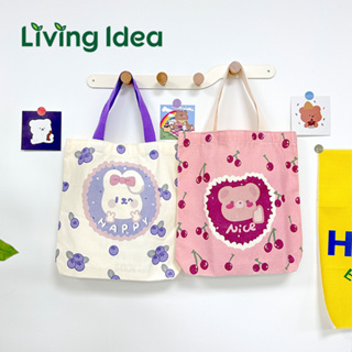 Living idea กระเป๋าผ้าแคนวาส ฮิตสุดในวัยหนุ่มสาว กระเป๋าผ้าพิมพ์ลายสะพายไหล่