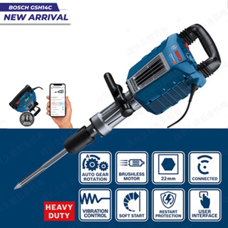 Bosch สกัดคอนกรีต รุ่น GSH 14 C PROFESSIONAL