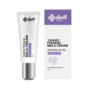 Yanhee | Premium Mela Cream ครีมทาฝ้ายันฮี ยันฮี พรี่เมี่ยมเมล่า ครีม ยันฮีเมล่าครีม ยันฮีทา ฝ้า สิว กระ จุดด่างดำ 10 g.