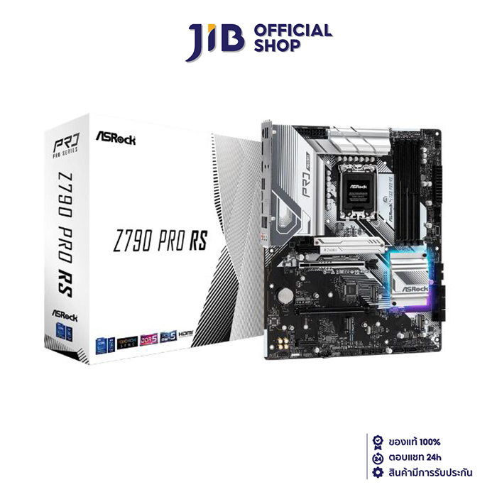 MAINBOARD (เมนบอร์ด) ASROCK Z790 PRO RS (SOCKET LGA 1700) (ATX)