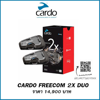 BLUETOOTH CARDO FREECOM 2X DUO