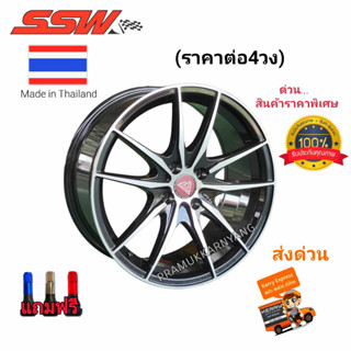 ล้อแม็กขอบ17 แม็กซี่ๆ แม็ก AKINA RACING SERIES รุ่น S289 17x8 แม็กขอบ17 4รู100 (ราคา4วง) งาน Made in Thailand รับประกัน