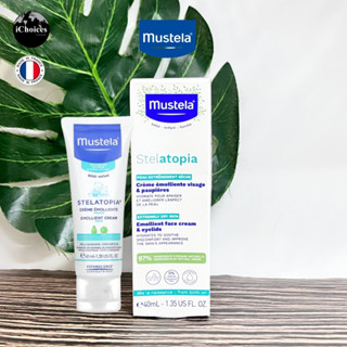 [Mustela] Stelatopia Eczema-Prone Skin Emollient Baby Face Cream 40ml ครีมบำรุงผิวหน้า สำหรับเด็ก ปราศจากน้ำหอม