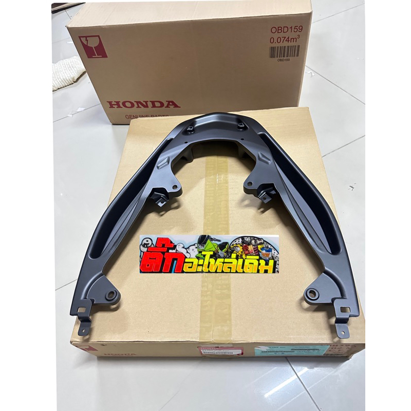 กันตกPCX150ปี2014-2017แท้ศูนย์ 🔹84100-K36-T00
