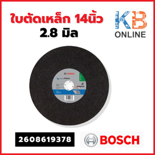 Bosch ใบตัดเหล็ก 14นิ้ว 2.8 มิล รุ่น 2608619378