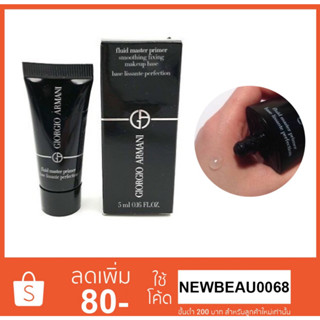 Armani Fluid Master Primer 5 mL. (ไพร์เมอร์เนื้อใส สำหรับผิวมัน) No.box