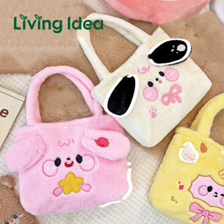 Living idea กระเป๋าถือ กระเป๋าขนนุ่ม ลายการ์ตูน สำหรับผู้หญิง พร้อมส่ง