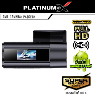 PLATINUM-X CAR DVR CAMERA PX-DRV.8K กล้องติดรถยนต์ กล้องบันทึกหน้า กล้อง กล้องบันทึก ใช้สำหรับจอแอนดรอยด์ สำหรับจอแอนดรอ