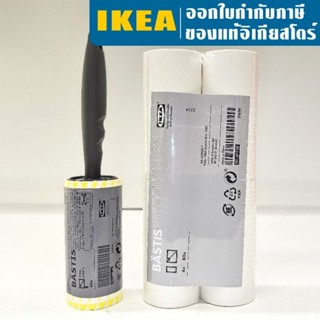 [พร้อมส่ง] IKEA รีฟิลลูกกลิ้ง เก็บขนและฝุ่น (4ชิ้น) BÄSTIS เบสติส